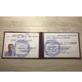 Арматурщик